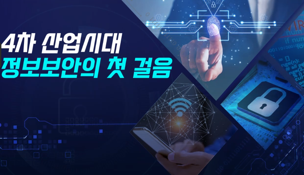 교육과정사진